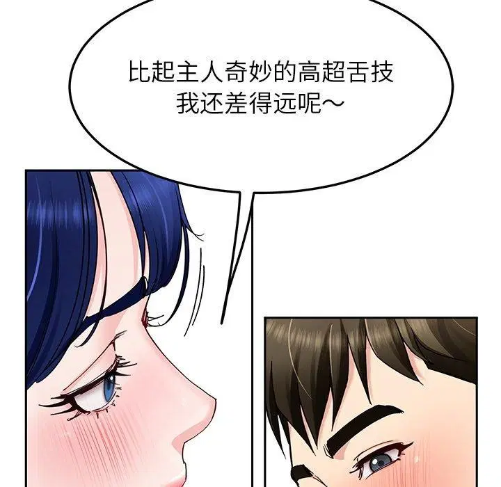 第33話