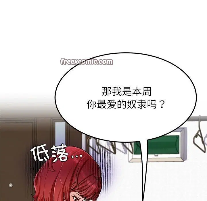 第33話