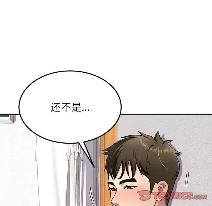 第33話