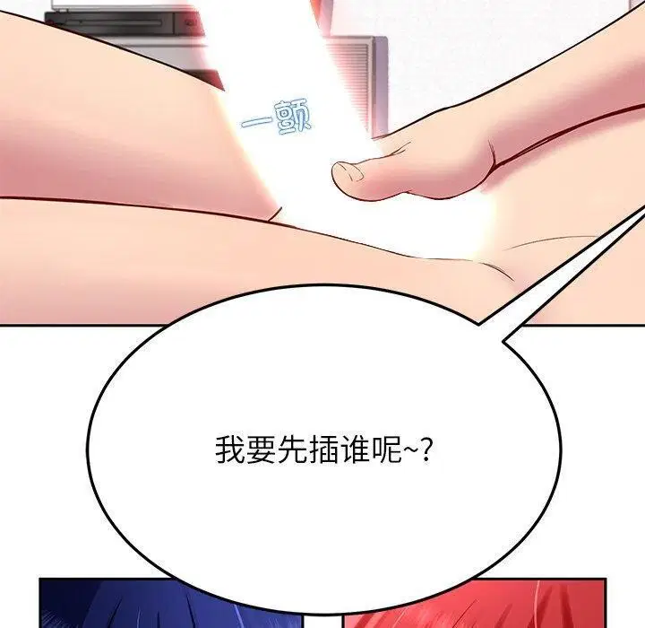 第33話