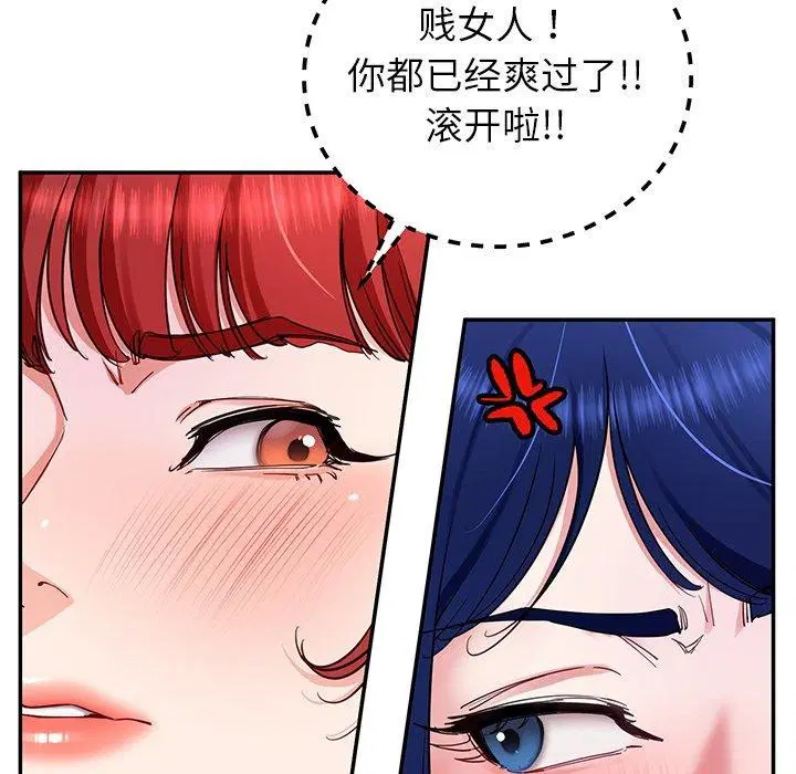 第33話