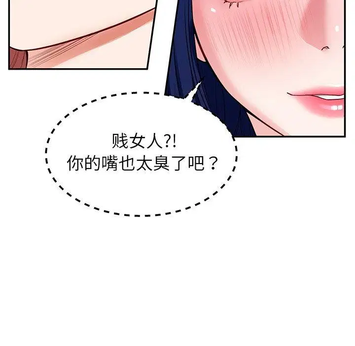 第33話
