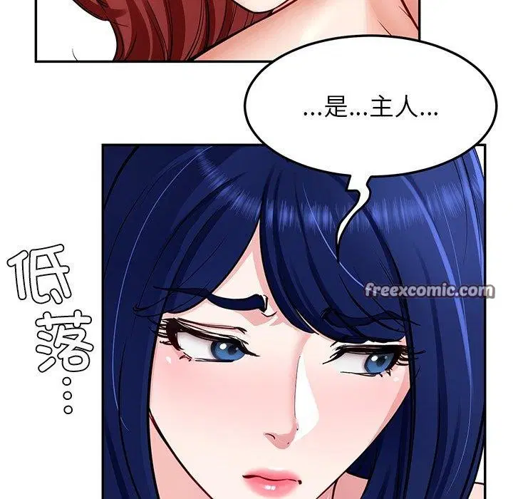 第33話