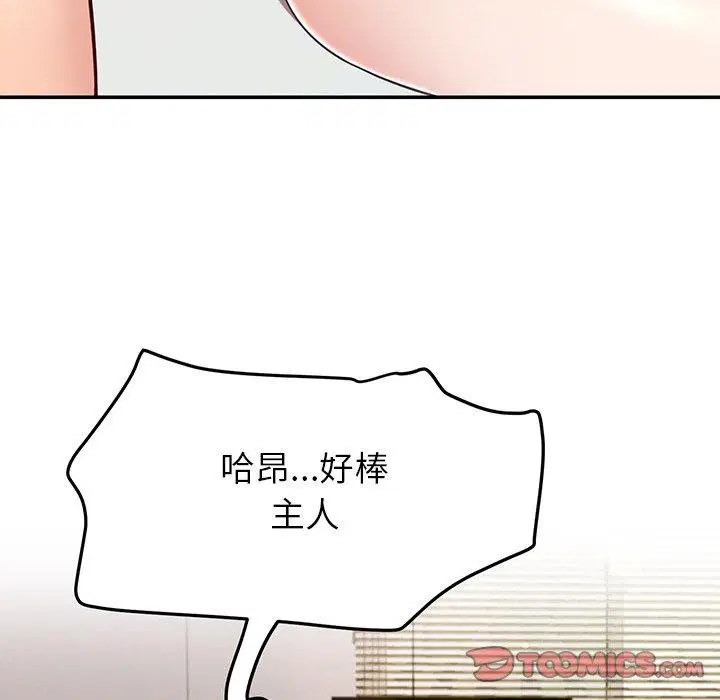 第33話