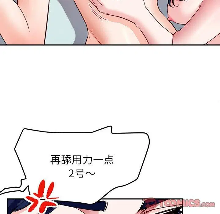 第33話