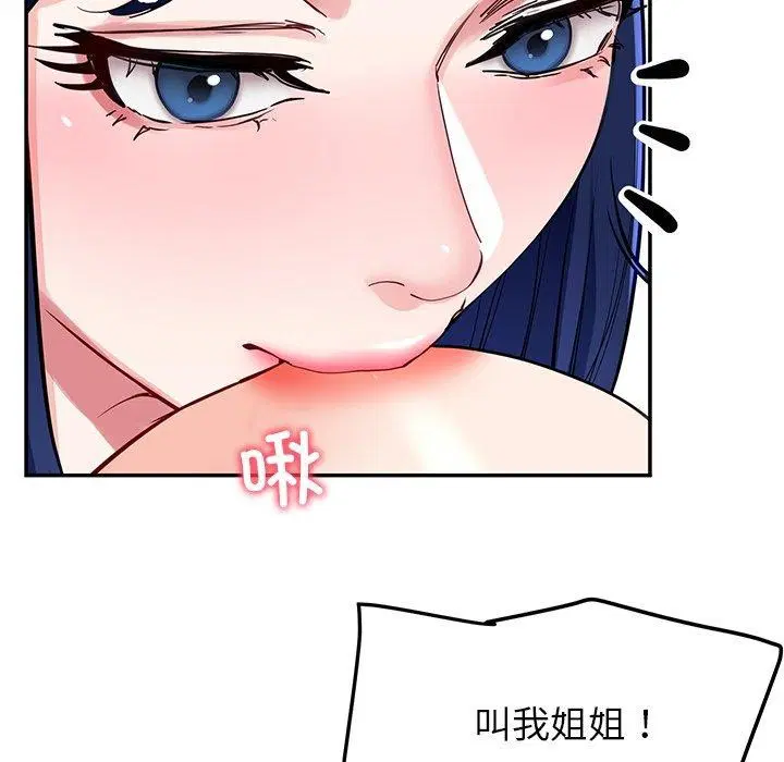 第33話