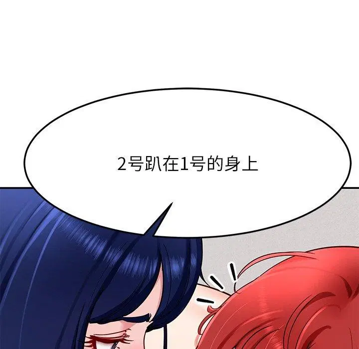 第34話
