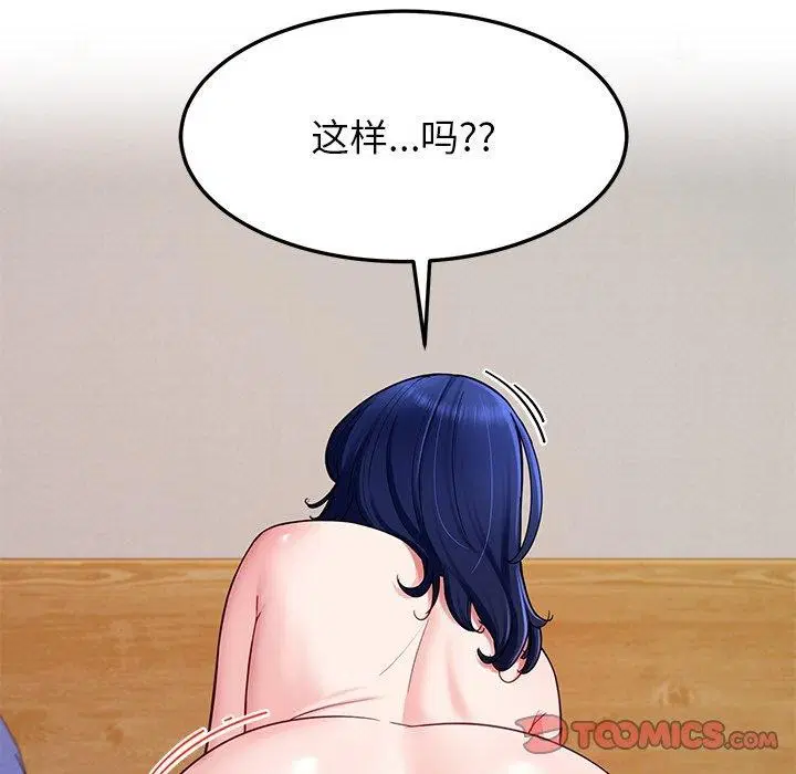 第34話