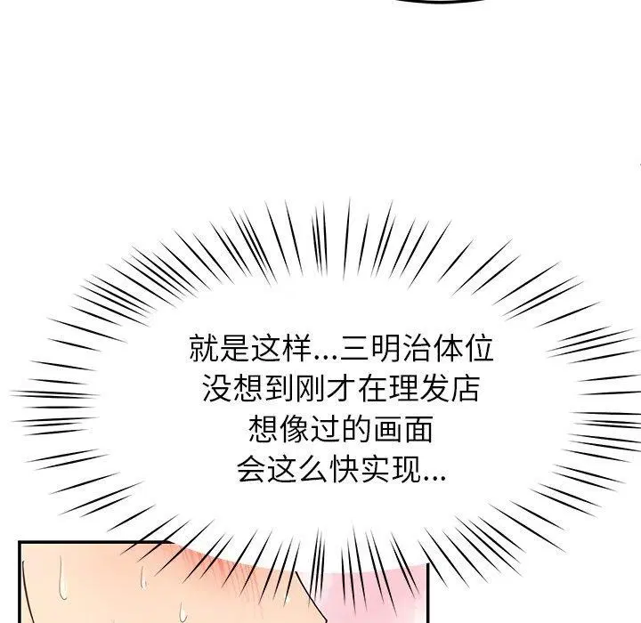 第34話