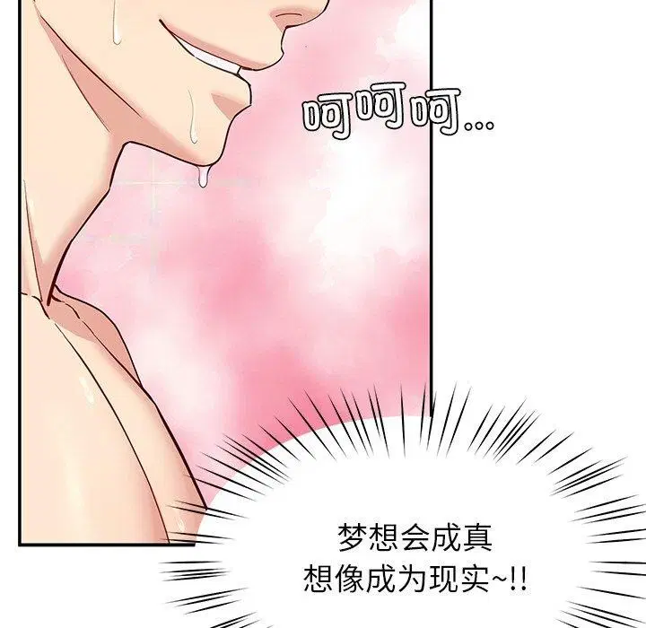 第34話