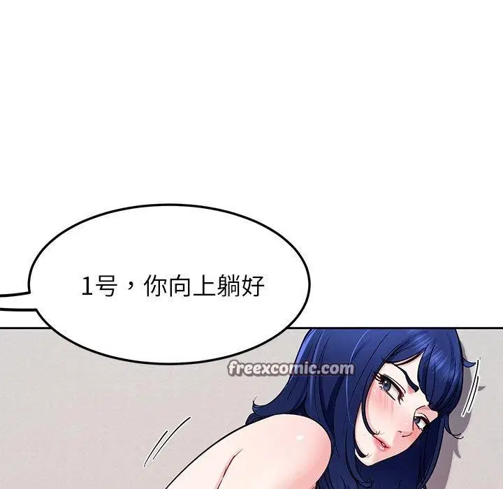 第34話