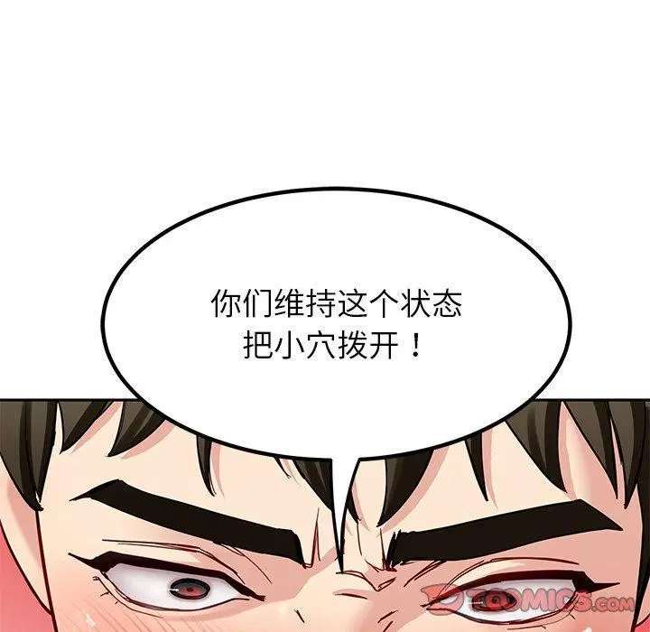 第34話