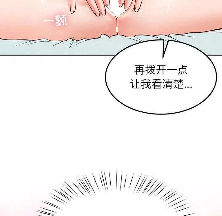 第34話