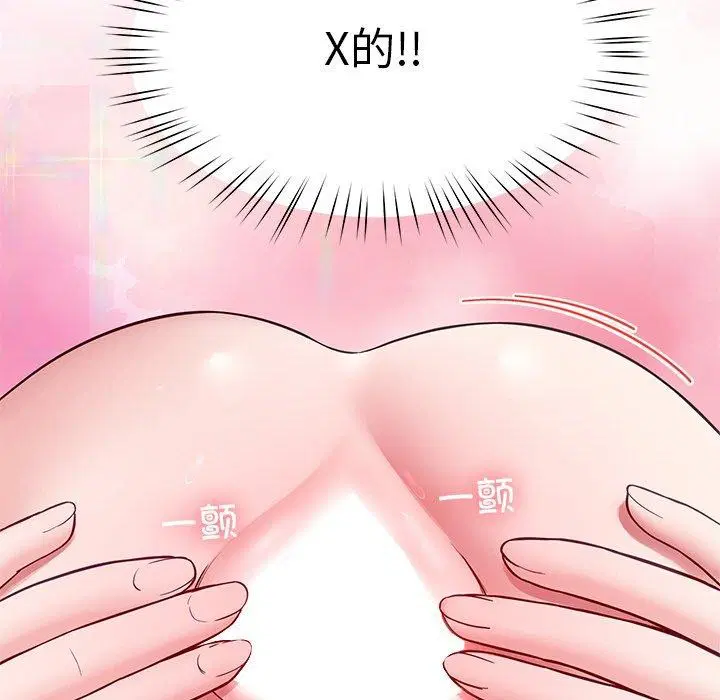 第34話