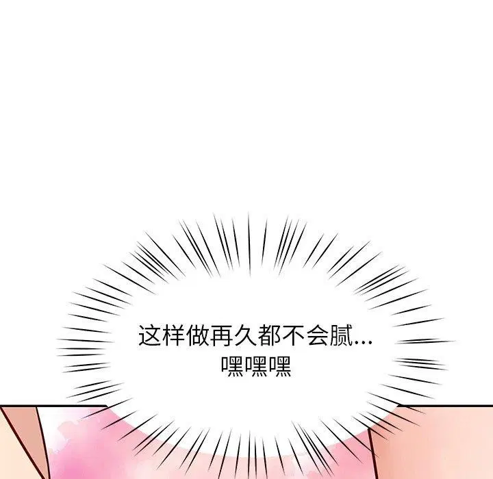 第34話