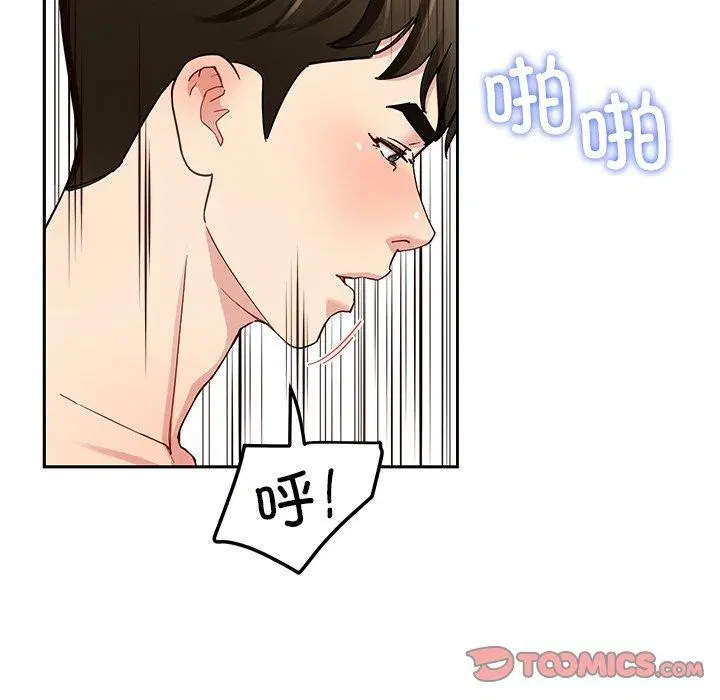 第34話