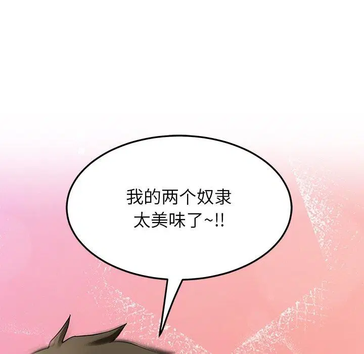第34話