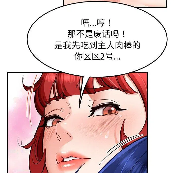 第34話