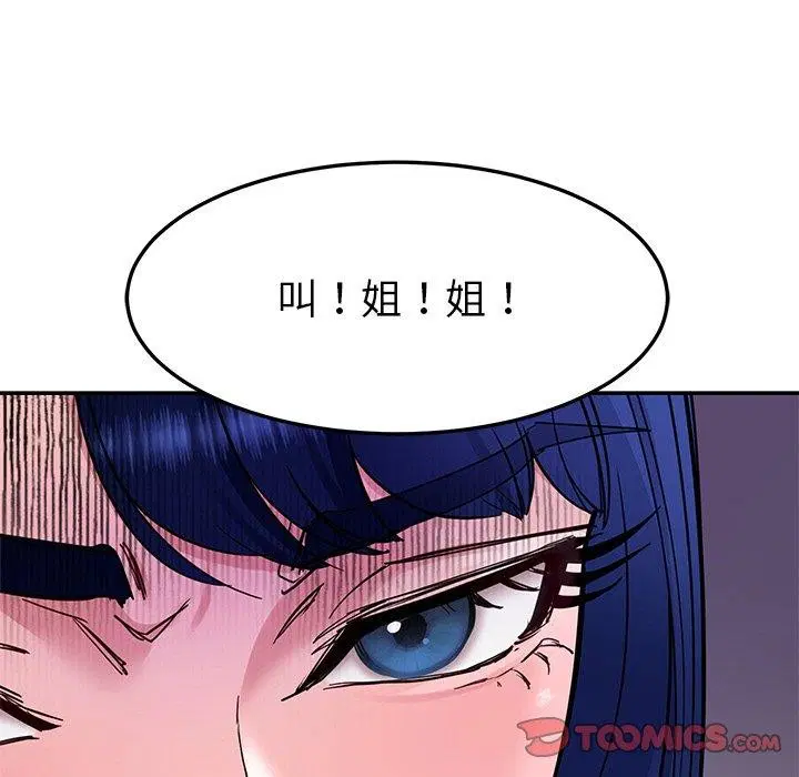 第34話