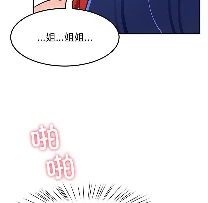 第34話