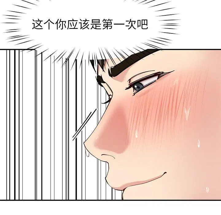 第34話