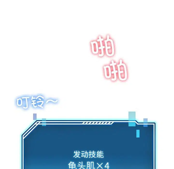 第34話