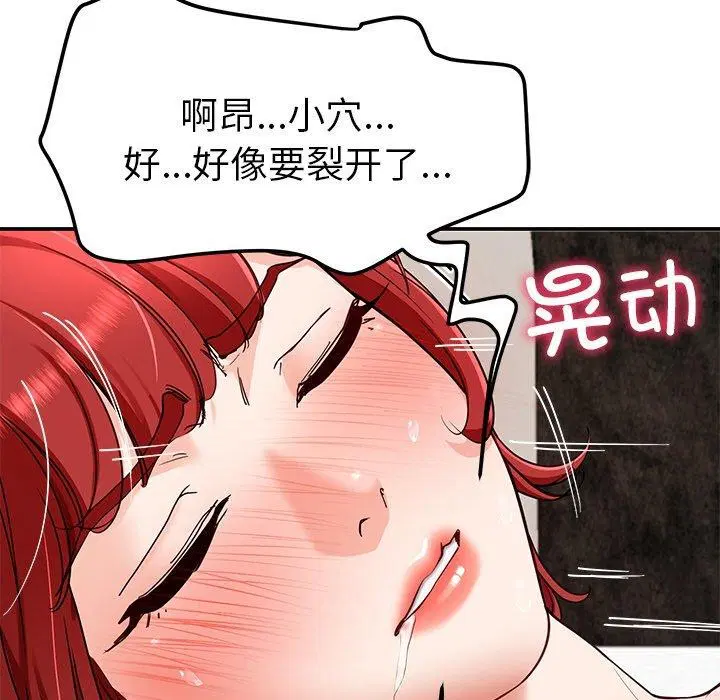 第34話