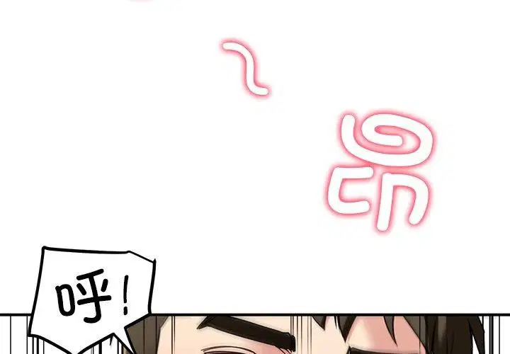第34話