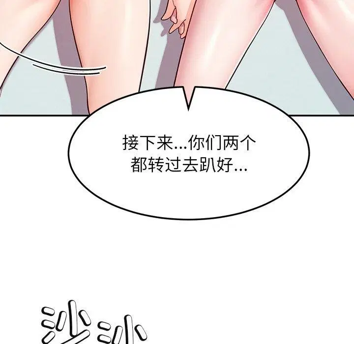 第34話