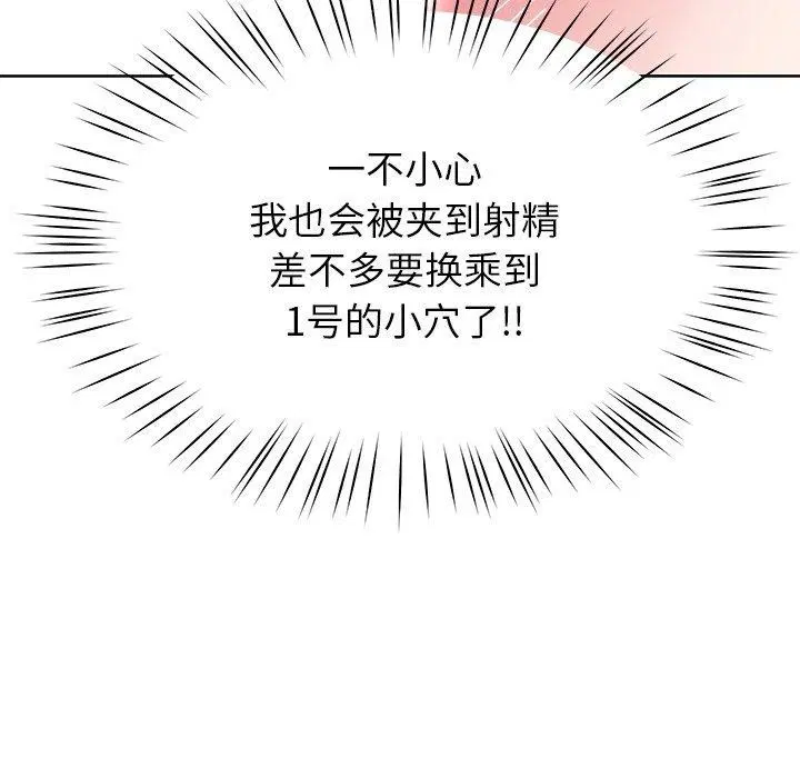 第35話
