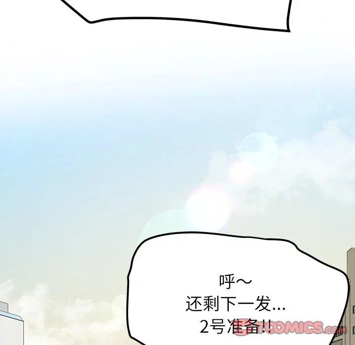 第35話
