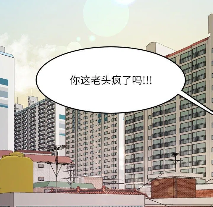 第35話