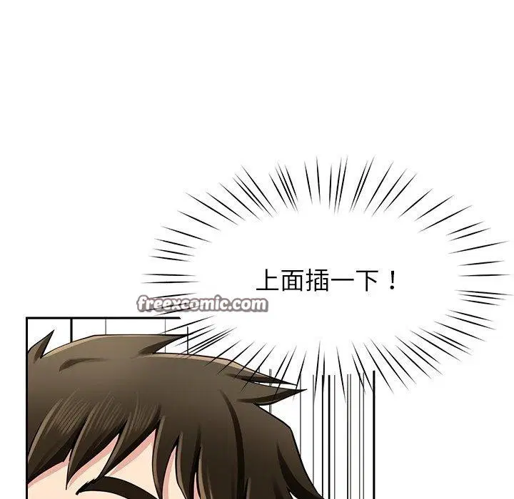 第35話