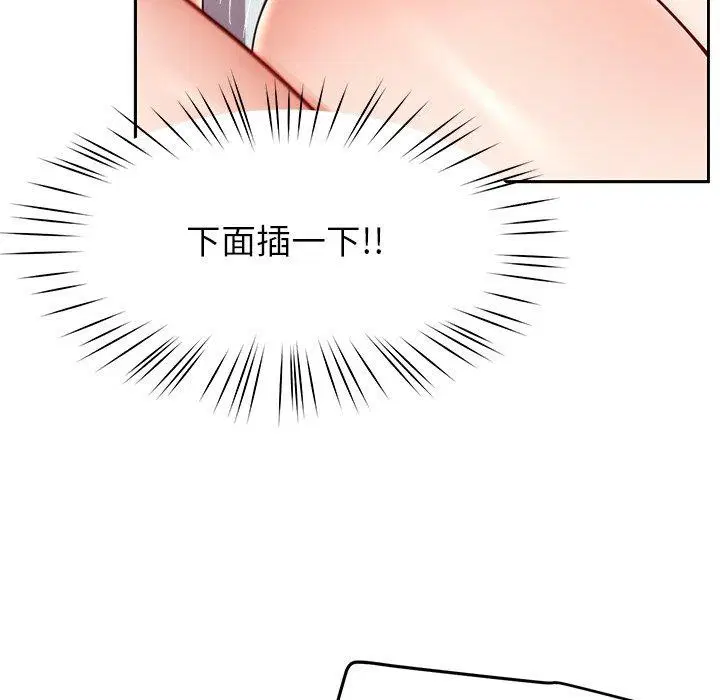 第35話
