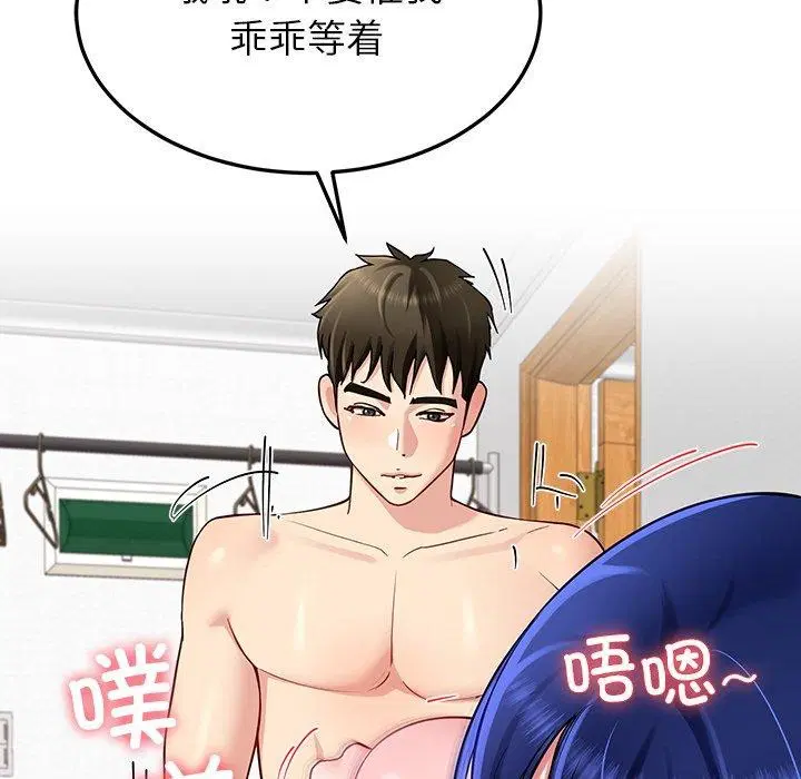 第35話