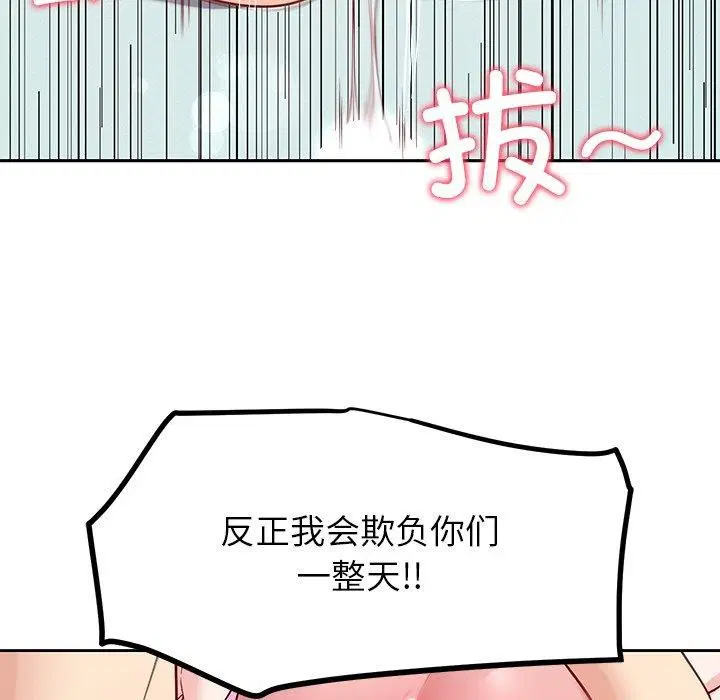 第35話