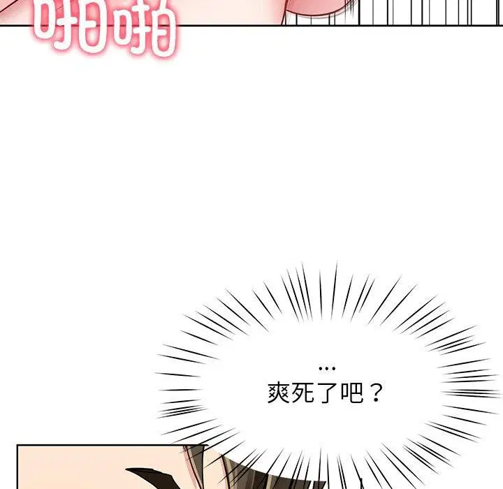 第35話