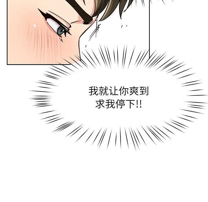 第35話