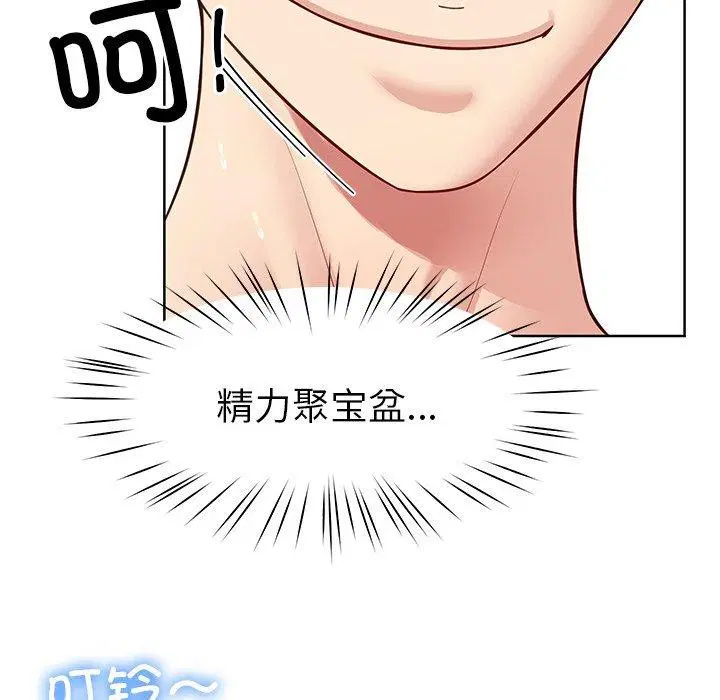 第35話