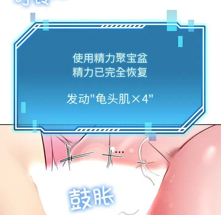 第35話