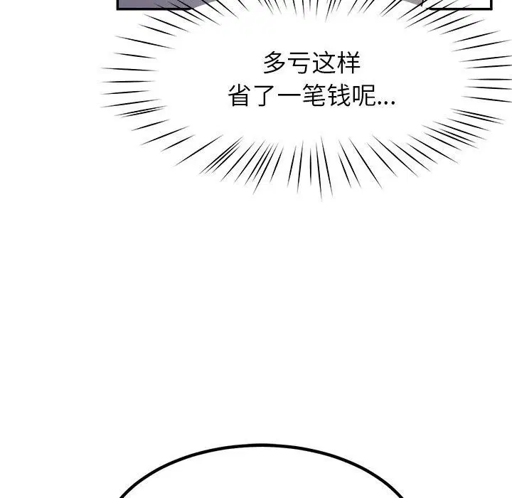 第36話