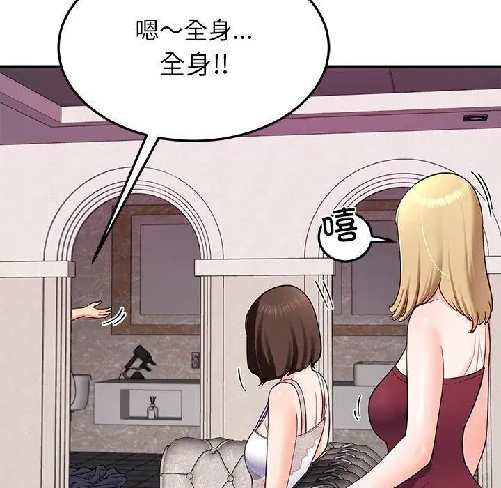 第36話