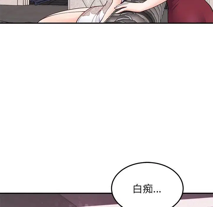 第36話