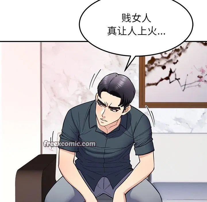 第36話