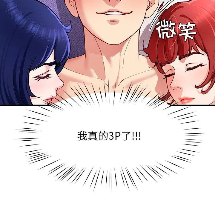 第36話