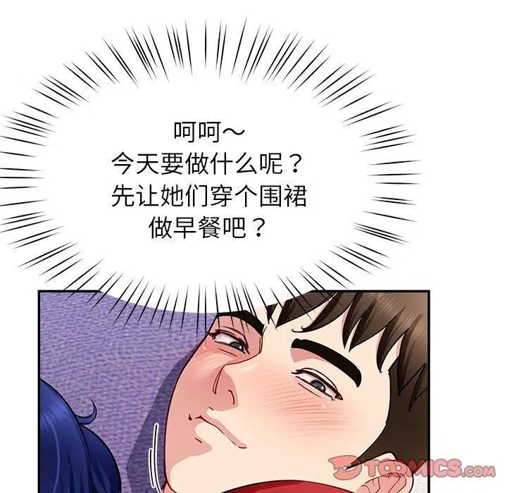 第36話