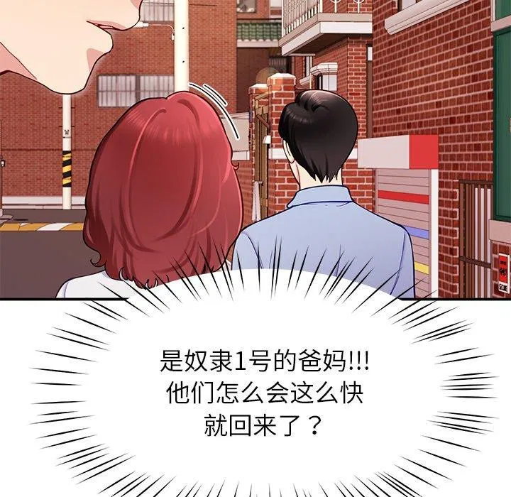 第36話