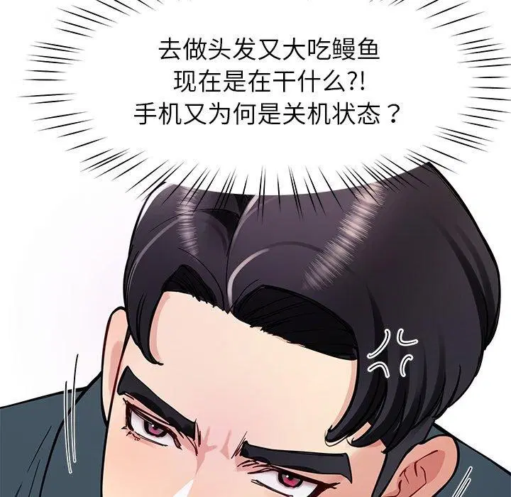 第36話