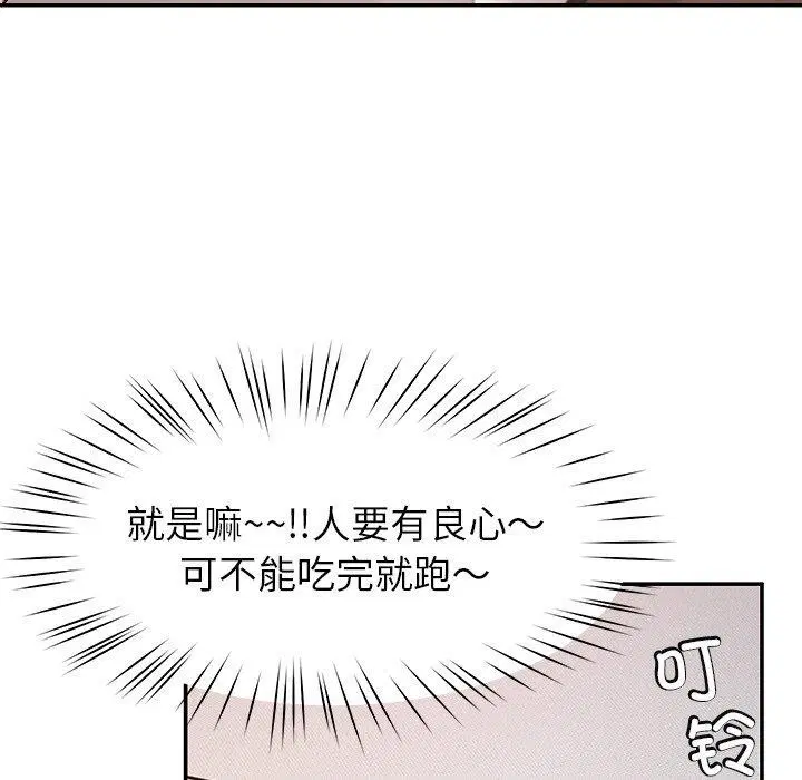 第36話