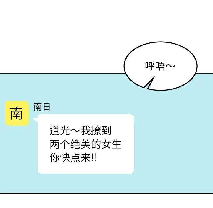 第36話